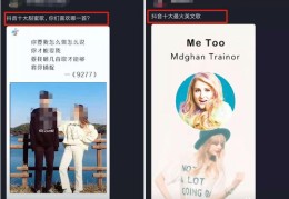 抖音热门音乐使用指南，轻松掌握热门曲目的秘诀