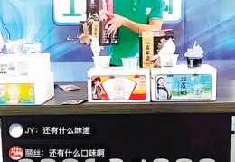 惠州直播带货技巧,惠阳直播基地