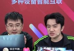 直播平板中奖技巧,直播间抽平板真的假的