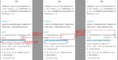 新书推荐攻略，如何成为热门推书达人？新人推书指南