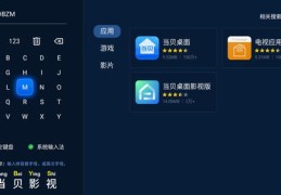 直播观看屏幕技巧全解析，提升观看体验的关键要点