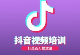 抖音直播投流方法推荐技巧,抖音直播投票怎么弄