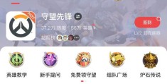 网易大神动态如何提升热门关注度？