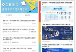 直播达人秘籍，掌握直播技巧，成为顶尖主播之路