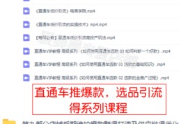 新手直播技巧教程,直播新手入门攻略
