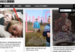 抖音热门视频的寻找方法