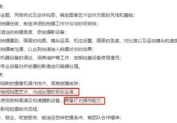 饰品直播间打光技巧图片,珠宝直播间灯光怎么打