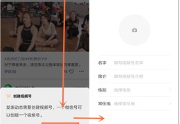 视频发布策略，避免盲目上热门与精准上热搜的技巧
