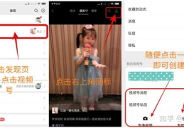 视频热门申请指南，助力视频上榜的秘诀！
