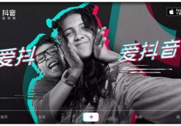 抖音如何发长视频上热门,抖音长视频怎么上热门