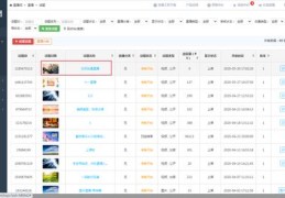 直播带话题技巧全解析，如何巧妙寻找并引导话题？
