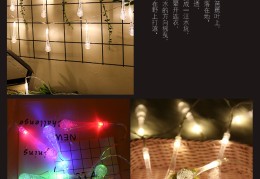 直播彩灯布置技巧,直播间彩灯布置图片大全