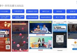 直播平台中奖技巧,直播中奖套路