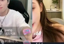 AU直播赚钱小技巧,au直播现在叫什么