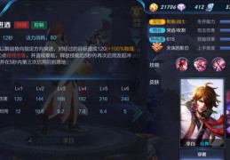 王者荣耀爬坡技巧与爬柜攻略，视频直播解析