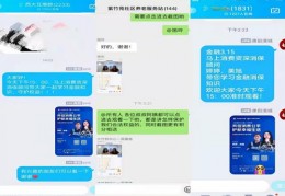 马上开直播技巧,怎么能开好直播