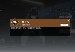 推币游戏直播技巧,推币游戏技巧视频