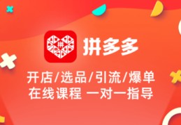 拼多多直播卖纸巾话术技巧,拼多多卖纸怎么样