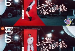 直播家族长的赚钱技巧与长技巧揭秘