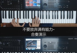 钢琴直播录像技巧,钢琴主播都是用什么录制视频的