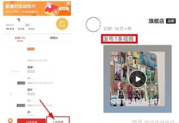 拼多多直播上榜技巧,拼多多直播怎么上热门直播