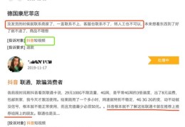 火山视频付费上热门攻略