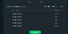 怎么锁帧拍摄视频教程