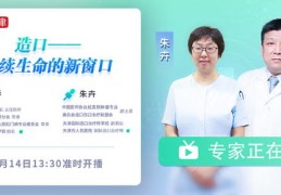 华华直播技巧,湖南华华在香港原创直播