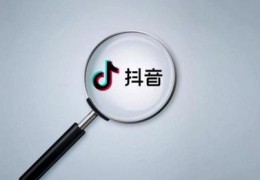 抖音直播简便技巧,抖音直播攻略教程