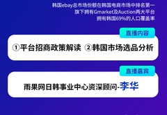 免费学习直播技巧,免费 直播 教学平台