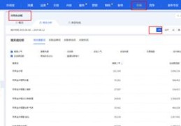 女装直播销售秘诀，定价技巧与吸引人心的卖点话术