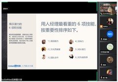 直播任务技巧,直播任务技巧有哪些