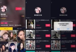 南京抖音直播运营技巧在线,南京抖音直播培训班