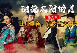如何推荐电视剧上热门并分享给朋友？