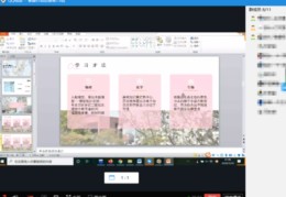 直播商品顺序技巧,直播商品排序讲究