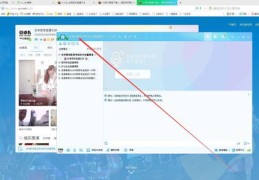 直播回听的技巧,直播回放怎么录音