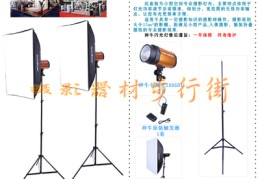 直播灯箱灯光布置技巧,直播灯光怎么摆放
