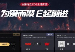 腾讯游戏直播技巧,腾讯直播app怎么直播游戏