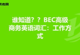 直播业务技巧英语,直播运营 英语