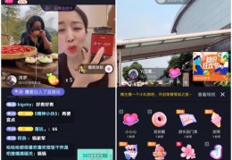湖北抖音直播开通技巧,湖北的抖音网红都有谁