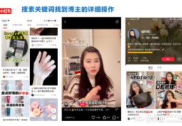 直播间付费推广技巧,直播间付费推广技巧是什么
