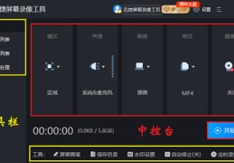 直播的摄像技巧,直播 摄像
