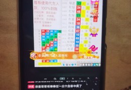 直播间的洗标签技巧详解，了解直播标签的含义与操作技巧