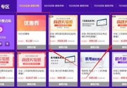 折扣店直播玩法技巧,折扣店直播玩法技巧和方法