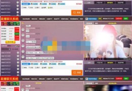 手机直播源列表技巧,手机直播源用什么软件播放