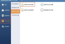 直播卡房管技巧,直播怎么卡管理