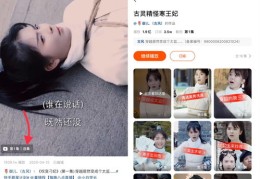 快手网红如何走红，揭秘上热门与软件运用之道