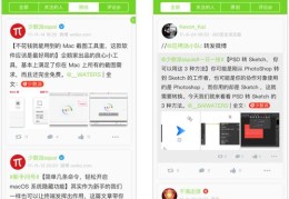 不用流量上热门赚钱的方法指南