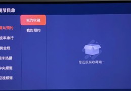 索尼直播技巧详解，专业直播方法与策略分享