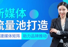 同城直播矩阵技巧教程,同城直播矩阵技巧教程图片